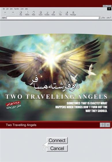 کتاب دو فرشته مسافر;