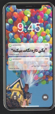 کتاب یکی داره نگات میکنه
