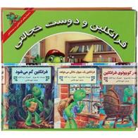 کتاب مجموعه داستان های فرانکلین و دوستانش (16جلدی)