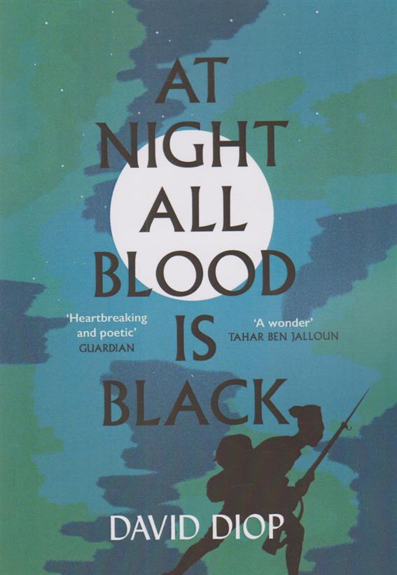 کتاب At Night All Blood is Black