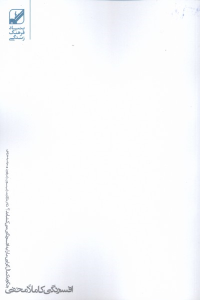 کتاب افسردگی کاملا مخفی