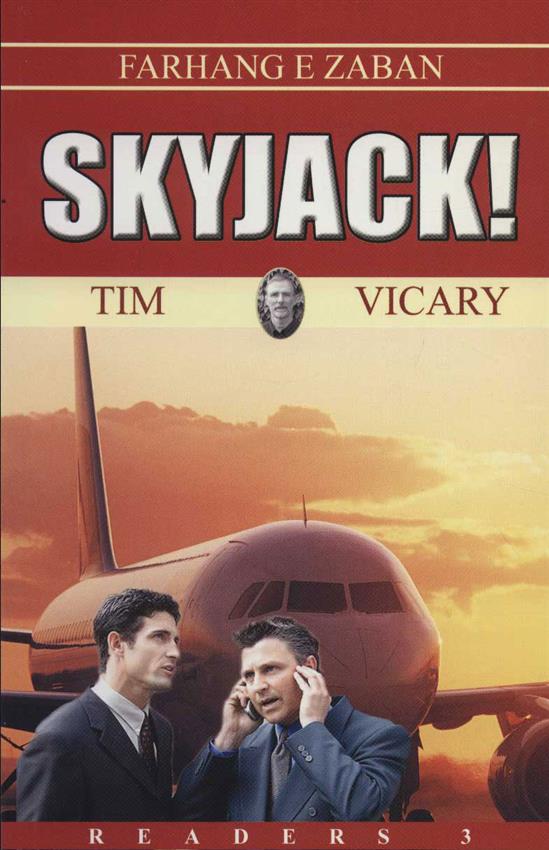 کتاب Skyjack;