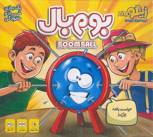 بازی بوم بال