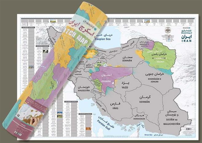 دانلود pdf کتاب بسته نقشه اسکرچ ایران