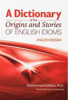 کتاب A Dictionary of the Origins and Stories of English Idioms;