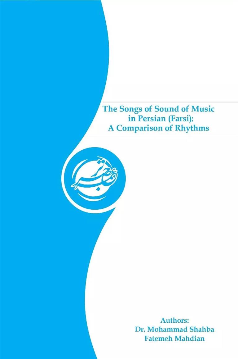 کتاب The songs of sound of music in Persian;