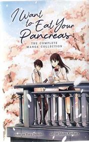 کتاب I Want to Eat Your Pancreas;