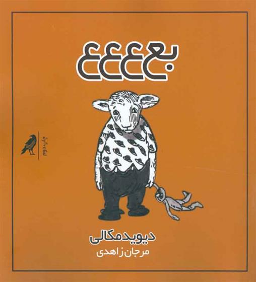 کتاب بع ع ع ع