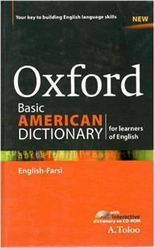 کتاب Oxford Basic American;
