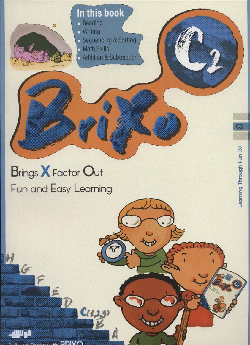 کتاب Brixo C2