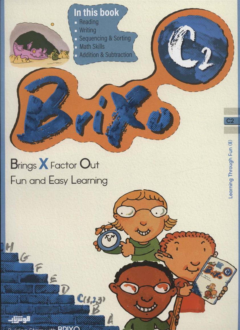 کتاب Brixo C2;