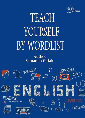 کتاب teach yourself by wordlist