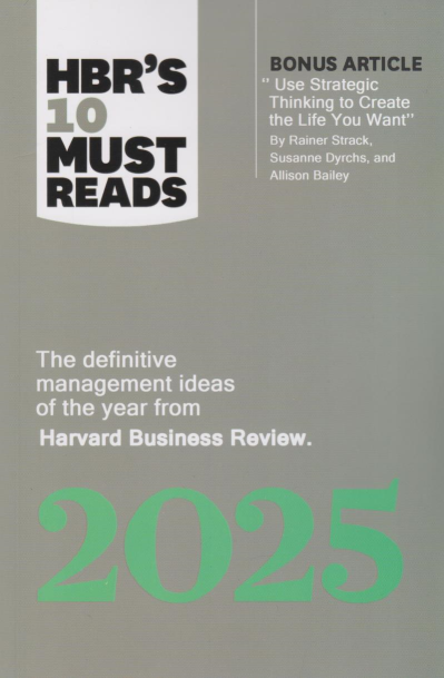 کتاب HBR's 10 Must Reads 2025