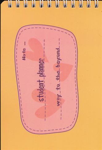 دفترچه یادداشت