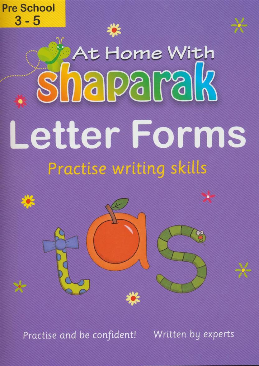 کتاب Shaparak = شاپرک بنفش