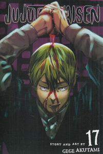 کتاب مجموعه مانگا : jujutsu kaisen 17