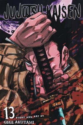 کتاب مجموعه مانگا : jujutsu kaisen 13