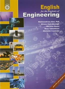 کتاب انگلیسی برای دانشجویان رشته مهندسی;