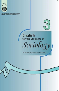 کتاب انگلیسی برای دانشجویان رشته جامعه شناسی