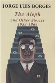 کتاب The Aleph