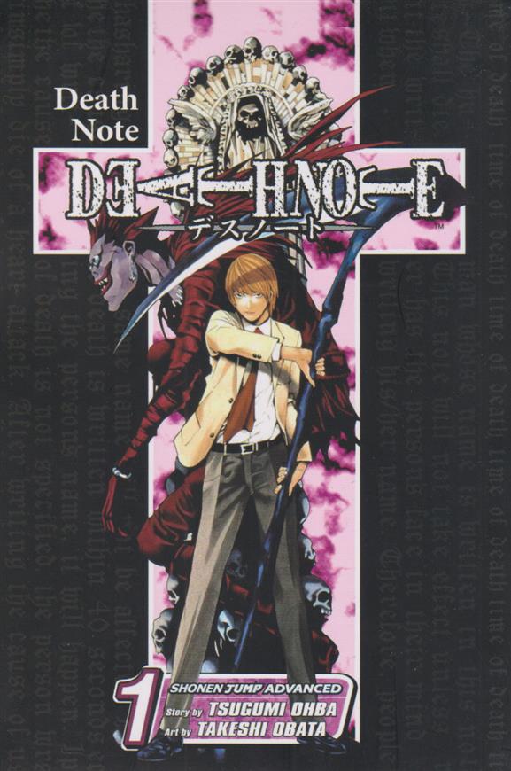 کتاب مجموعه مانگا : Death Note 1 - Boredom;