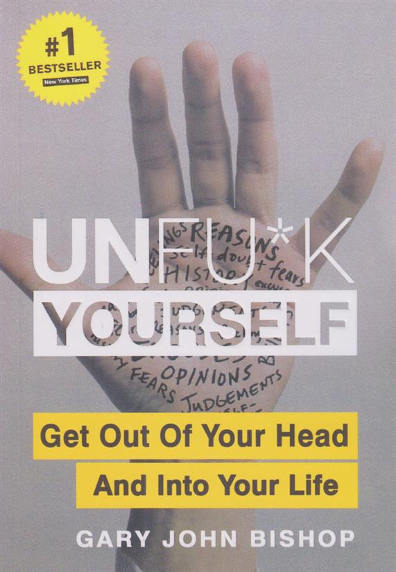 کتاب Unfu*k Yourself