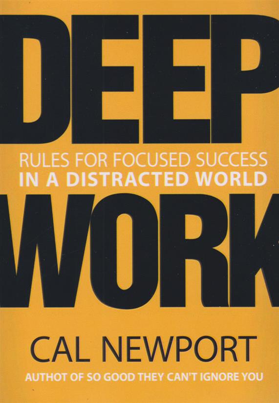 کتاب Deep Work