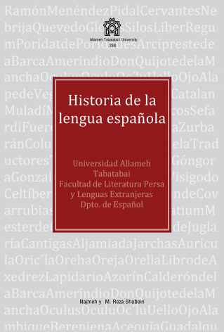 کتاب Historia de la Lengua Espanola