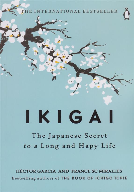 کتاب Ikigai