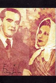 کتاب دوشیزه رزیتا