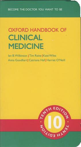 کتاب OXFORD HANDBOOK OF CLINICAL MEDICINE