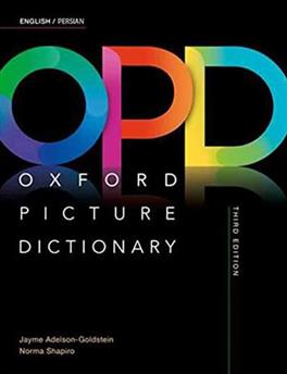 کتاب Oxford Picture Dictionary 3rd English Persian;