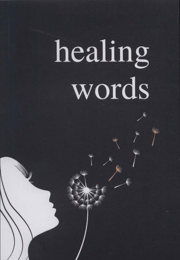 کتاب Healing Words;