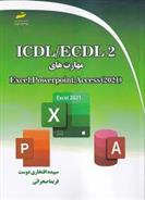 کتاب ICDL/ECDL 2;