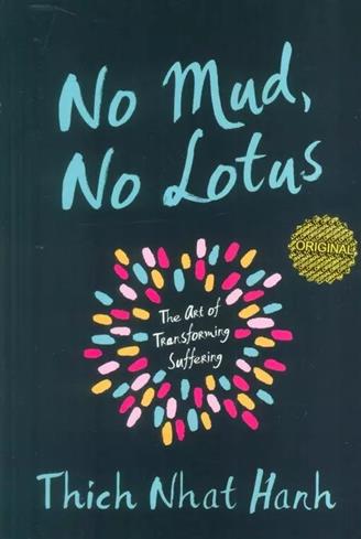 کتاب No Mud, No Lotus
