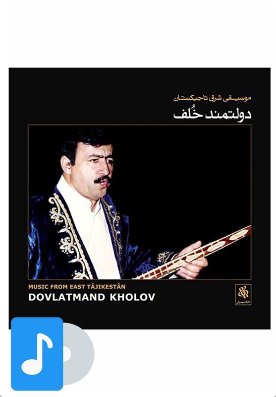 دولتمند خلف