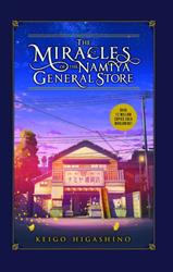 کتاب The Miracles of the Namiya General Store;