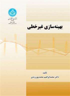 کتاب بهینه سازی غیرخطی