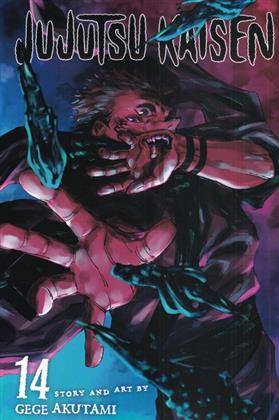 کتاب مجموعه مانگا : jujutsu kaisen 14