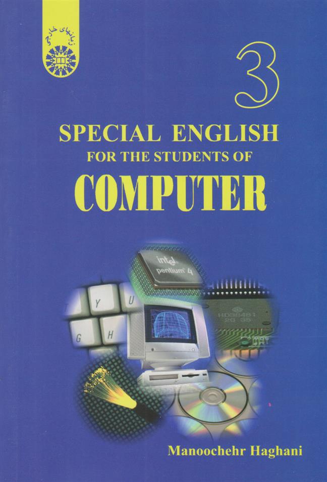 کتاب انگلیسی برای دانشجویان رشته کامپیوتر;