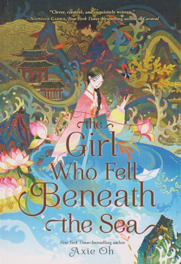 کتاب The Girl Who Fell Beneath the Sea