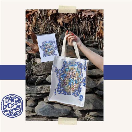 کیف پارچه ای