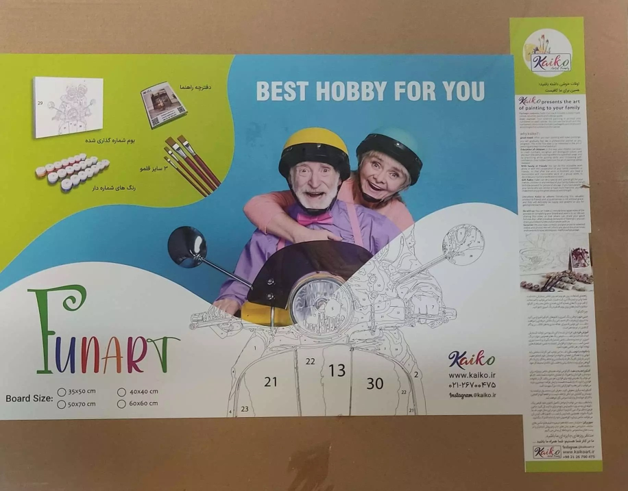 کتاب کیت رنگ آمیزی (فان آرت) فلامینگو کد 148 (40*50)