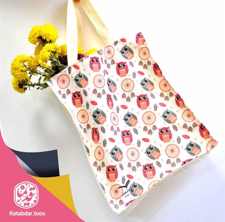 کیف پارچه ای