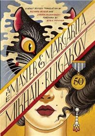 کتاب The Master and Margarita