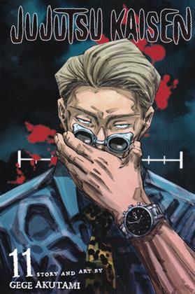 کتاب مجموعه مانگا : jujutsu kaisen 11