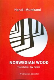 کتاب Norwegian Wood;