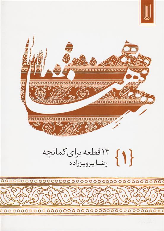 کتاب هنا 1;