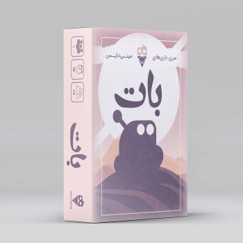 بسته بازی کارتی بات