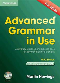 کتاب Advanced Grammar In Use 3rd;